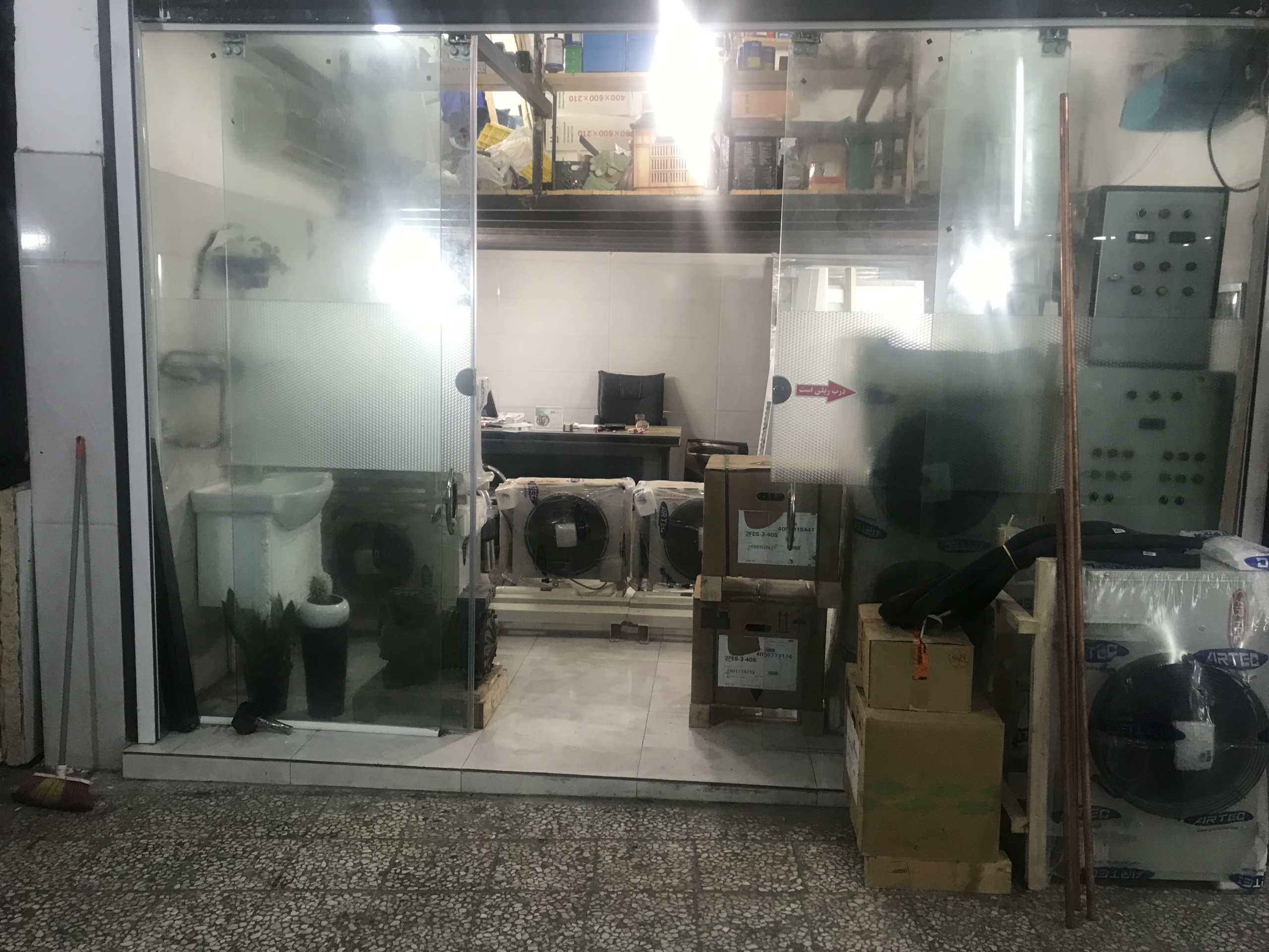 بهترین صنایع برودت در آمل مازندران